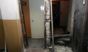 Взривената кантора