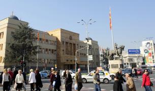 Македония Скопие