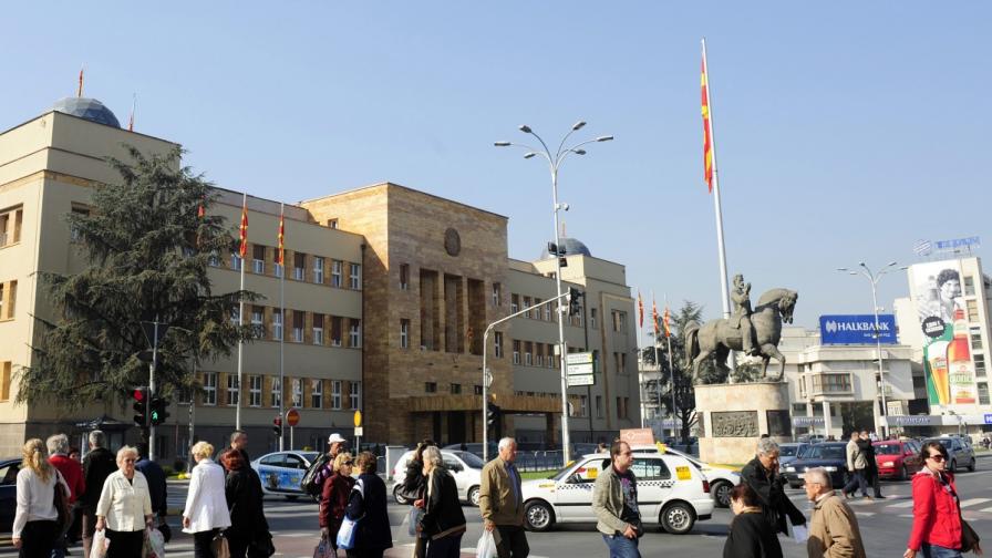 Македония Скопие