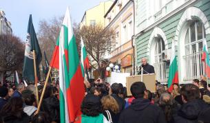 Протестът на "Атака" във Варна