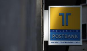 Гърция: Обвиниха 25 души за съмнителни банкови заеми