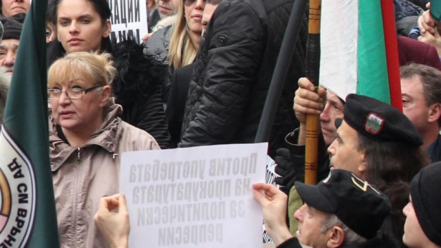 Протест на "Атака" без Сидеров пред посолството на САЩ